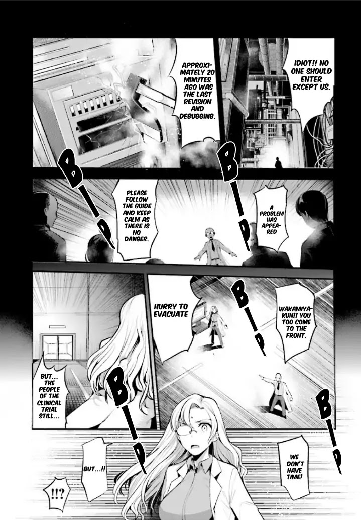 Ingress: Tokyo Anomaly Chapter 0 page 11 - Chapter 0