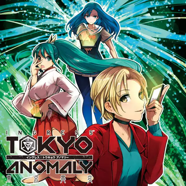 Ingress: Tokyo Anomaly Chapter 0 page 2 - Chapter 0