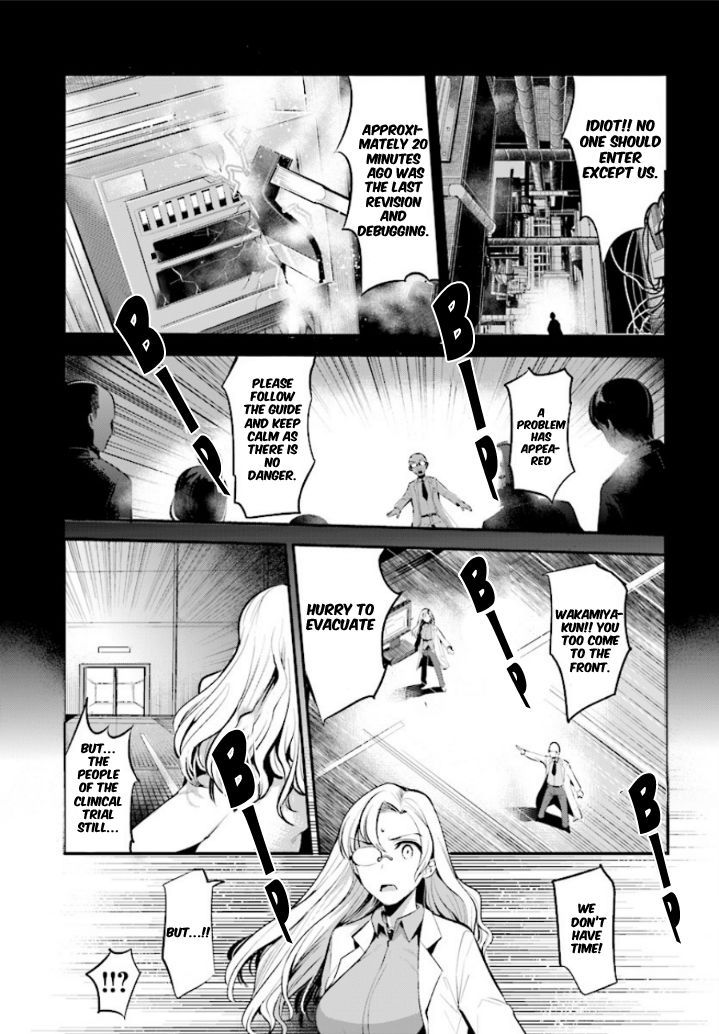 Ingress: Tokyo Anomaly Chapter 1 page 11 - Chapter 1