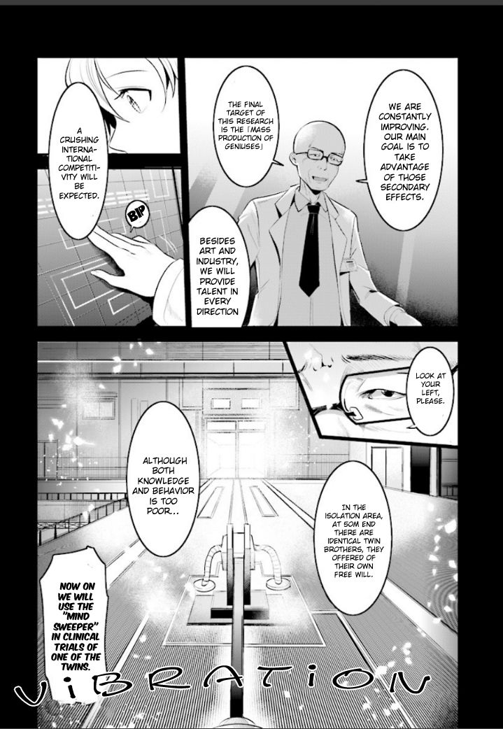 Ingress: Tokyo Anomaly Chapter 1 page 8 - Chapter 1