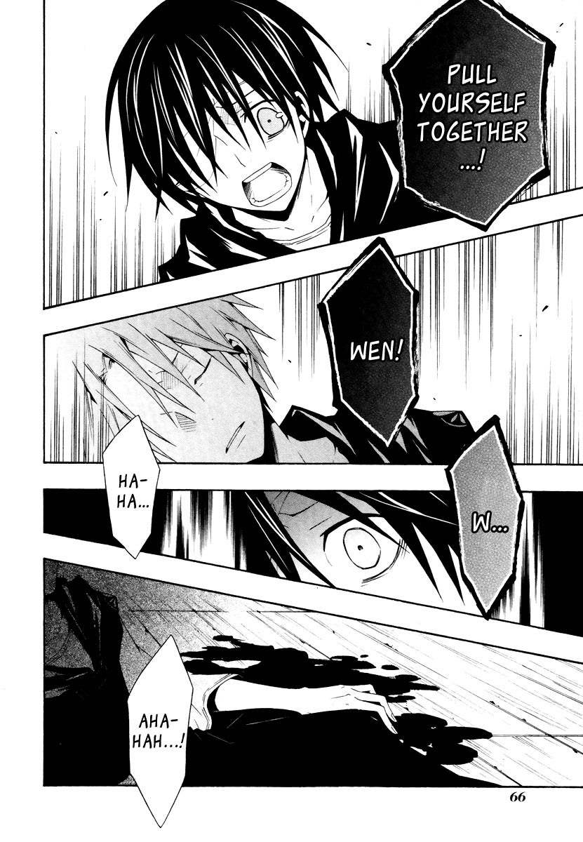 inGrid Chapter 2 page 4 - Chapter 2