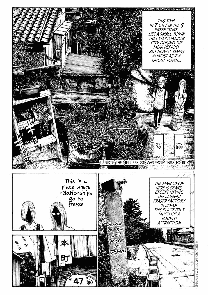 Inio-chan's Cool Japan Chapter 0.2 page 1 - Chapter 0 v2 : Inio-chan's Cool Japan [complete]