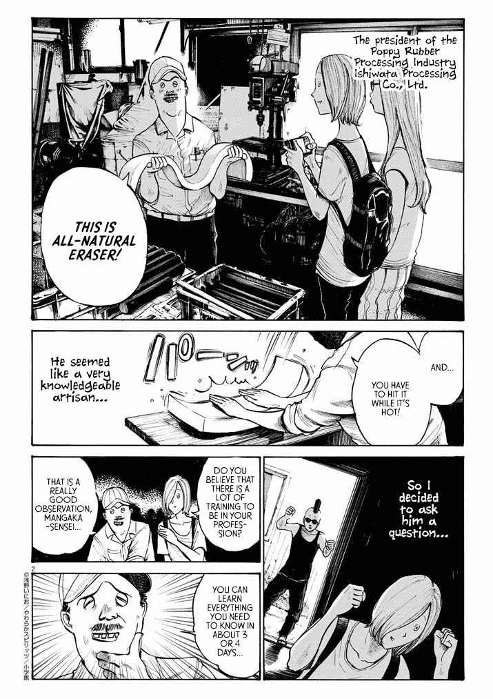 Inio-chan's Cool Japan Chapter 0.2 page 2 - Chapter 0 v2 : Inio-chan's Cool Japan [complete]