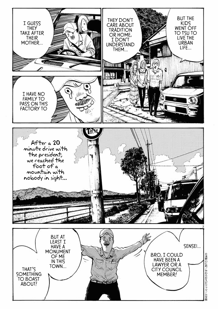Inio-chan's Cool Japan Chapter 0.2 page 3 - Chapter 0 v2 : Inio-chan's Cool Japan [complete]