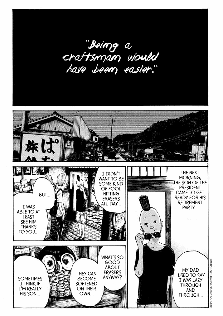 Inio-chan's Cool Japan Chapter 0.2 page 5 - Chapter 0 v2 : Inio-chan's Cool Japan [complete]