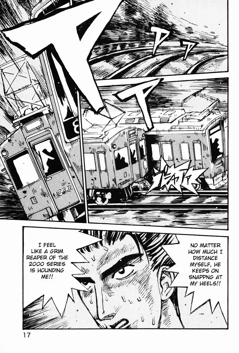 Initial D dj - Denshaded Chapter 1 page 12 - Chapter 1