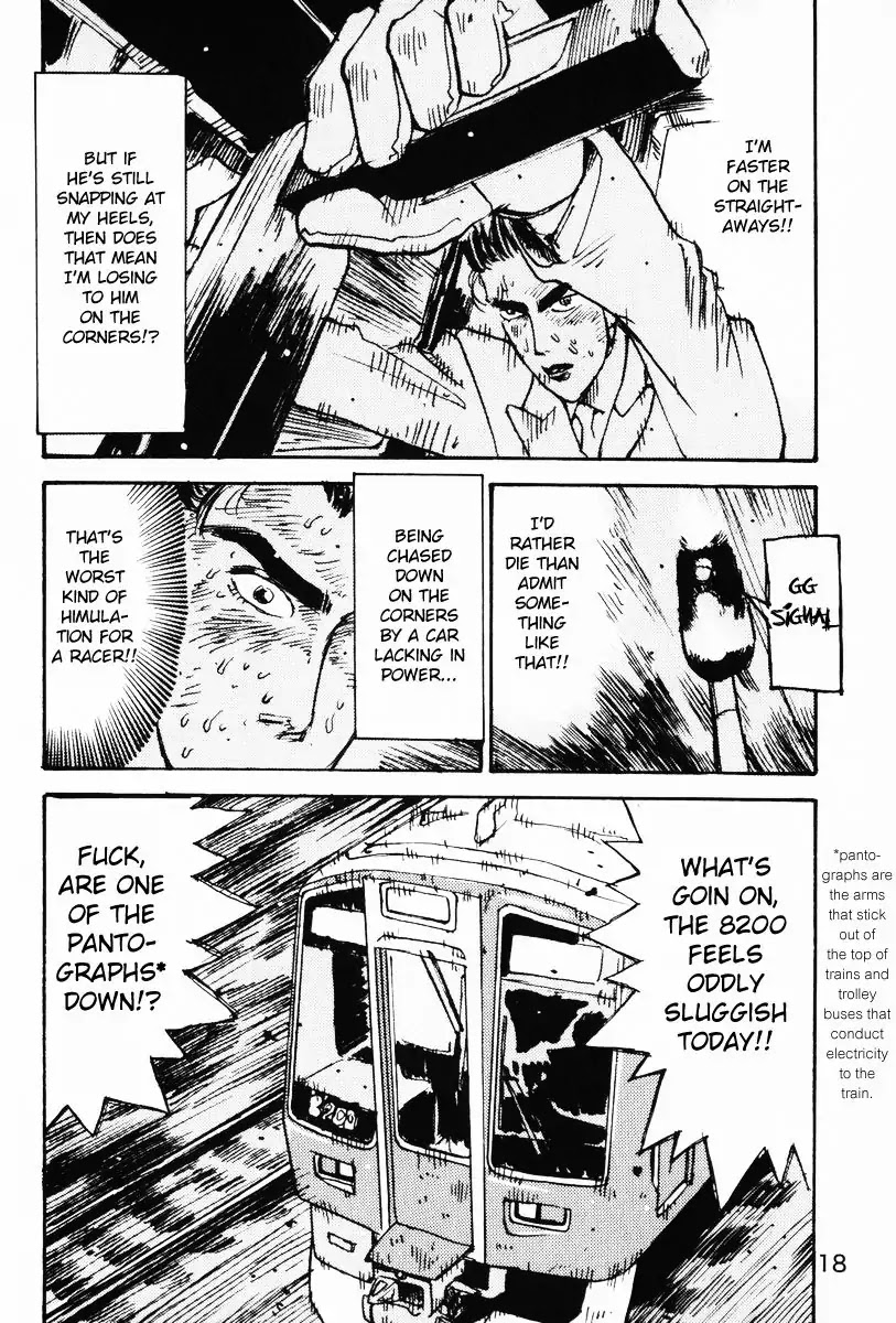 Initial D dj - Denshaded Chapter 1 page 13 - Chapter 1