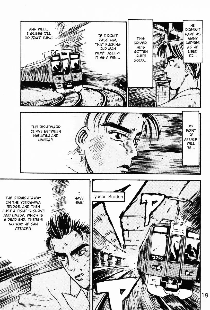 Initial D dj - Denshaded Chapter 1 page 14 - Chapter 1