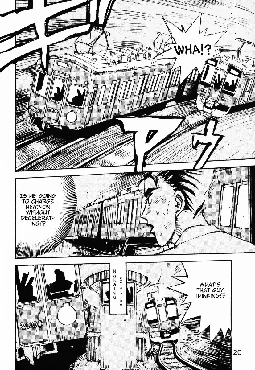 Initial D dj - Denshaded Chapter 1 page 15 - Chapter 1