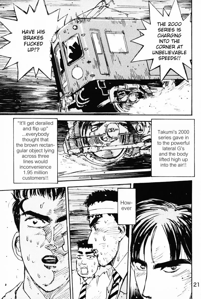 Initial D dj - Denshaded Chapter 1 page 16 - Chapter 1