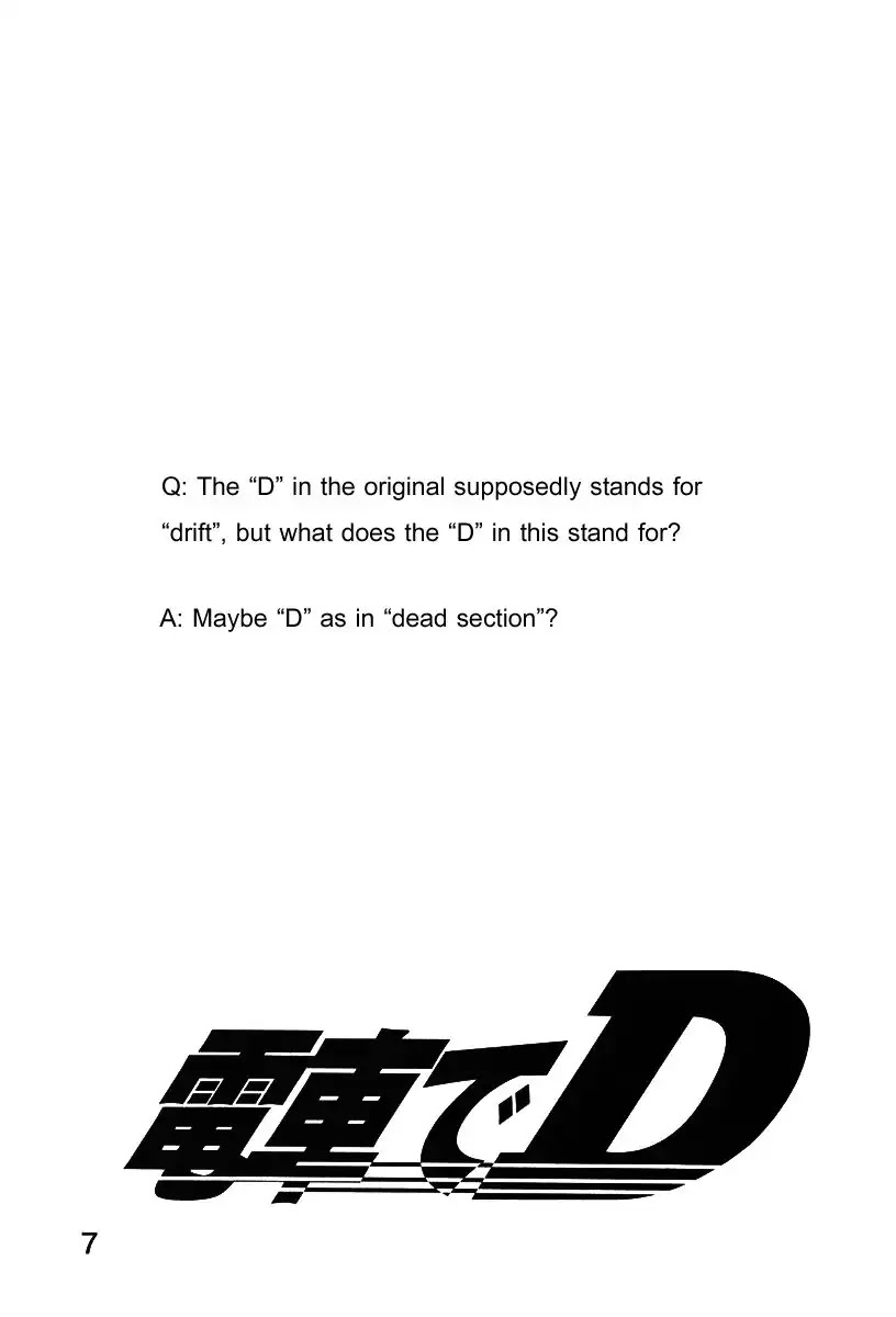 Initial D dj - Denshaded Chapter 1 page 2 - Chapter 1