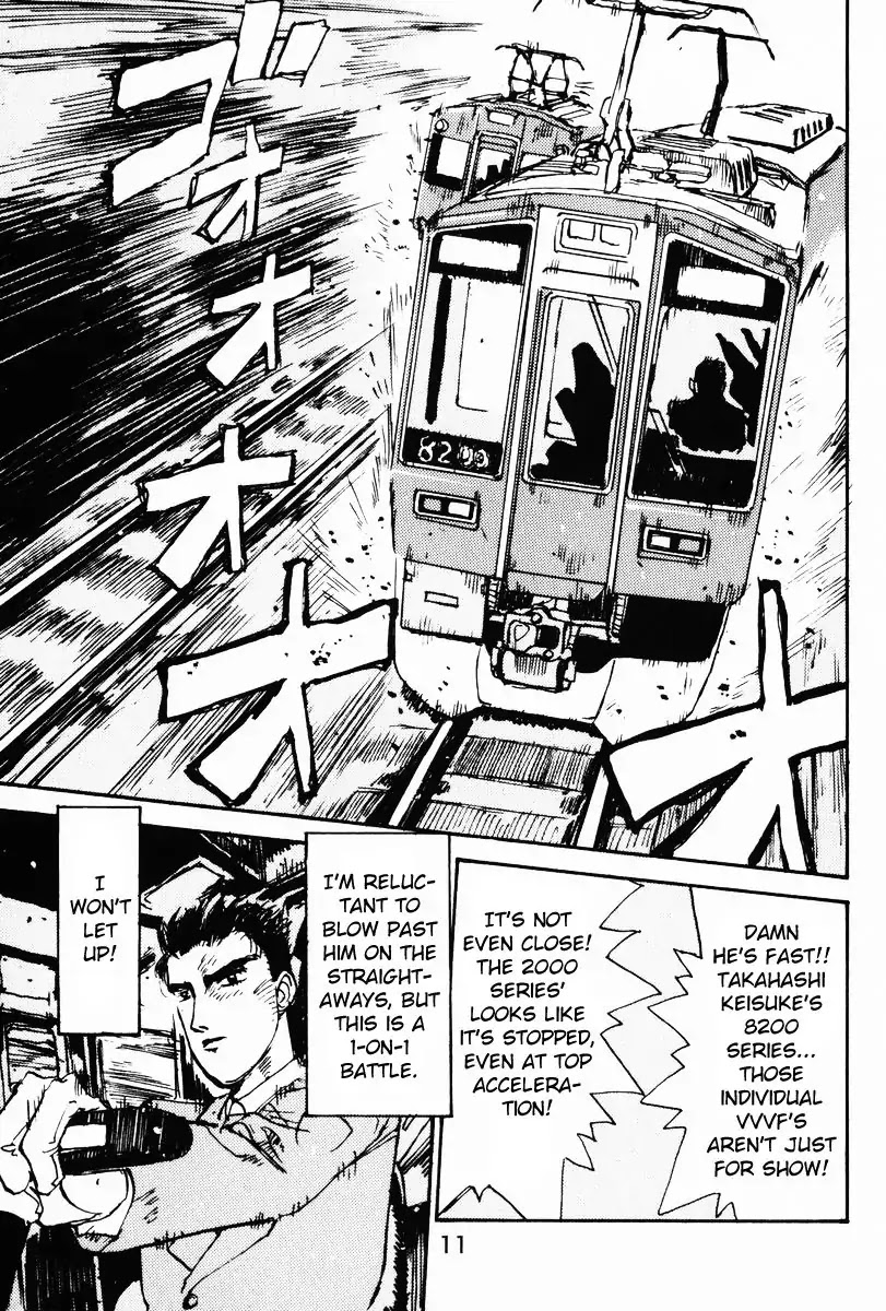 Initial D dj - Denshaded Chapter 1 page 6 - Chapter 1