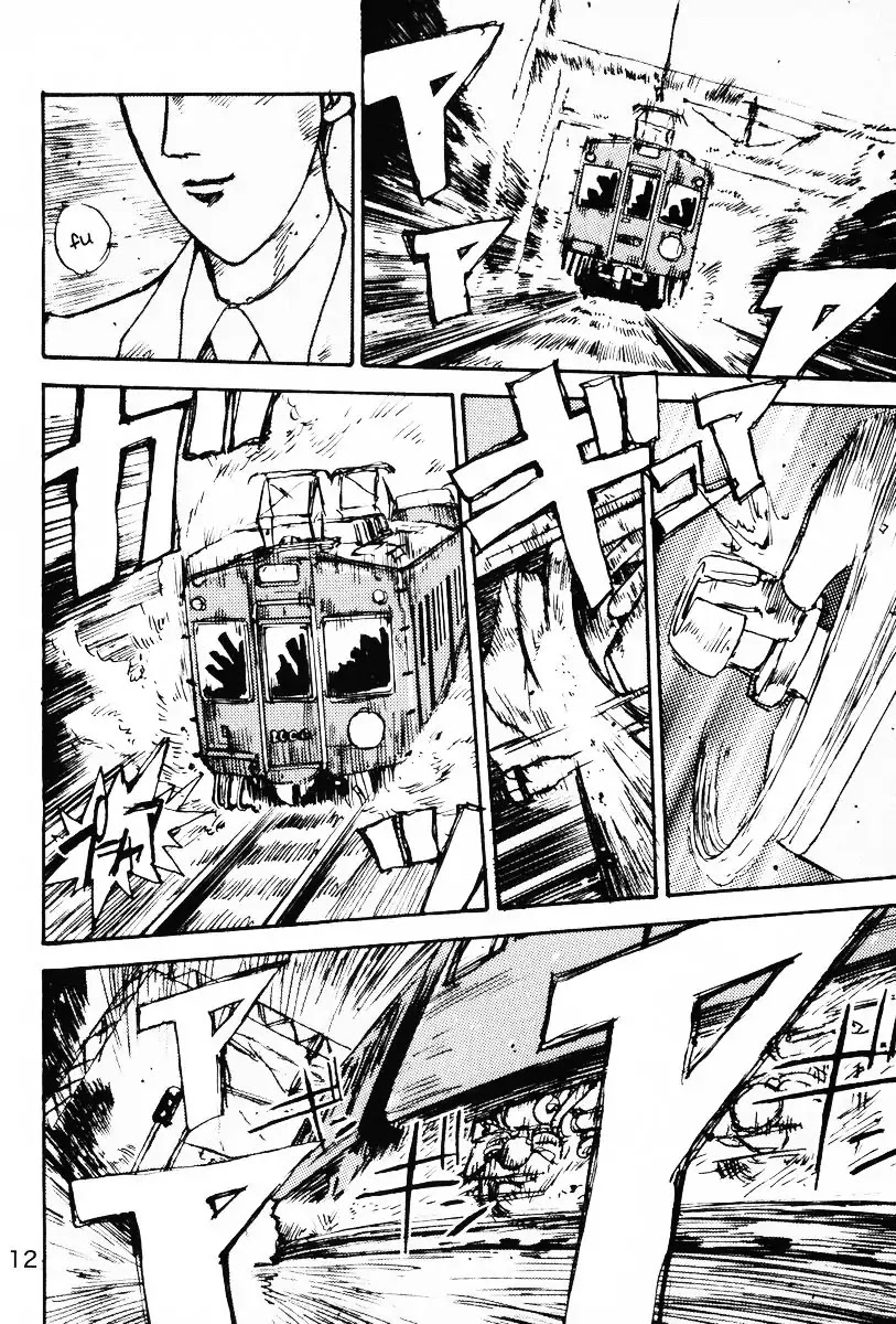 Initial D dj - Denshaded Chapter 1 page 7 - Chapter 1