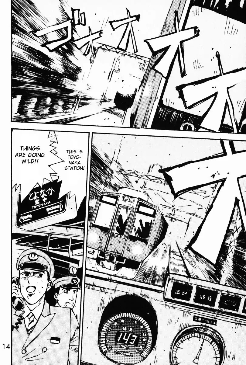 Initial D dj - Denshaded Chapter 1 page 9 - Chapter 1
