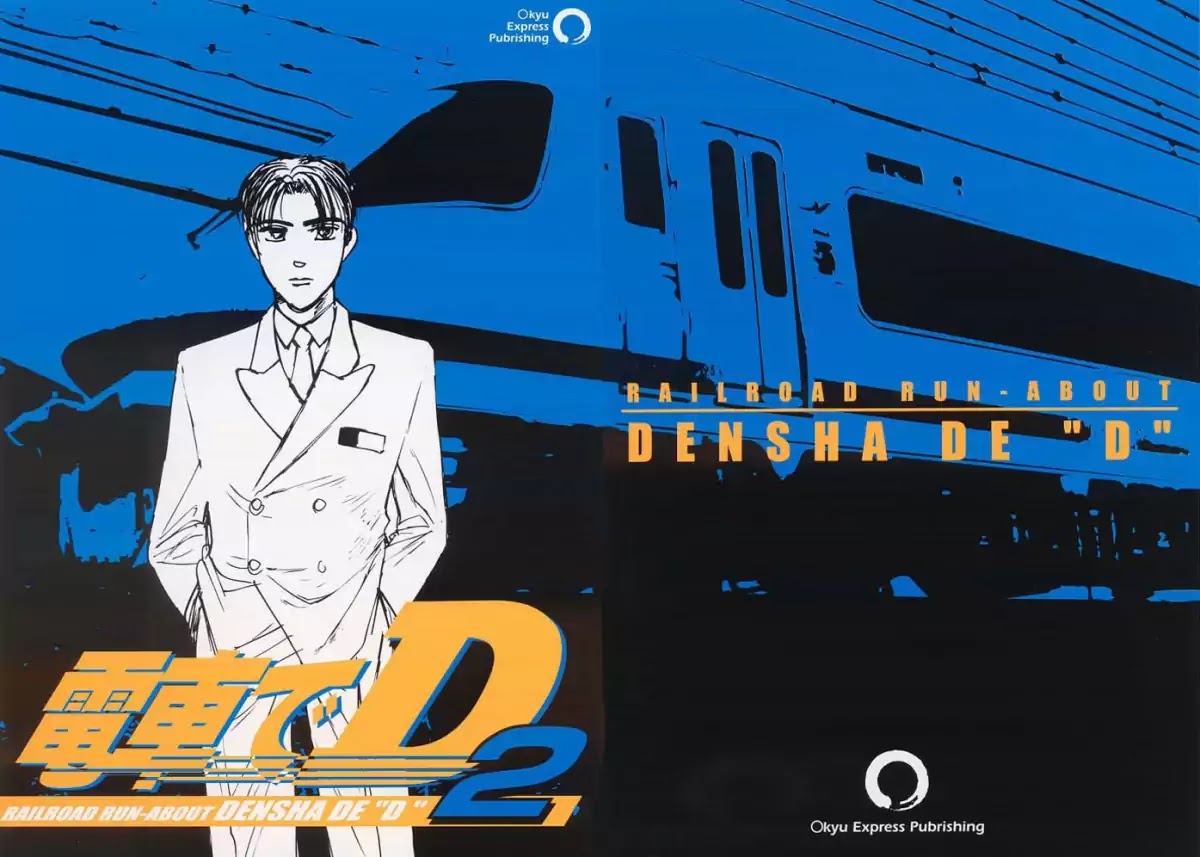 Initial D dj - Denshaded Chapter 2 page 1 - Chapter 2