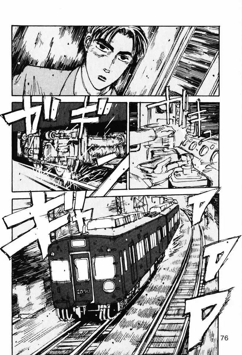 Initial D dj - Denshaded Chapter 2 page 14 - Chapter 2