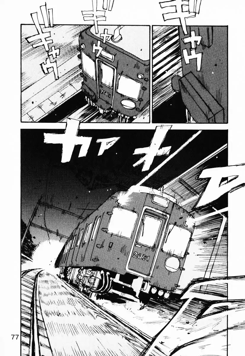 Initial D dj - Denshaded Chapter 2 page 15 - Chapter 2