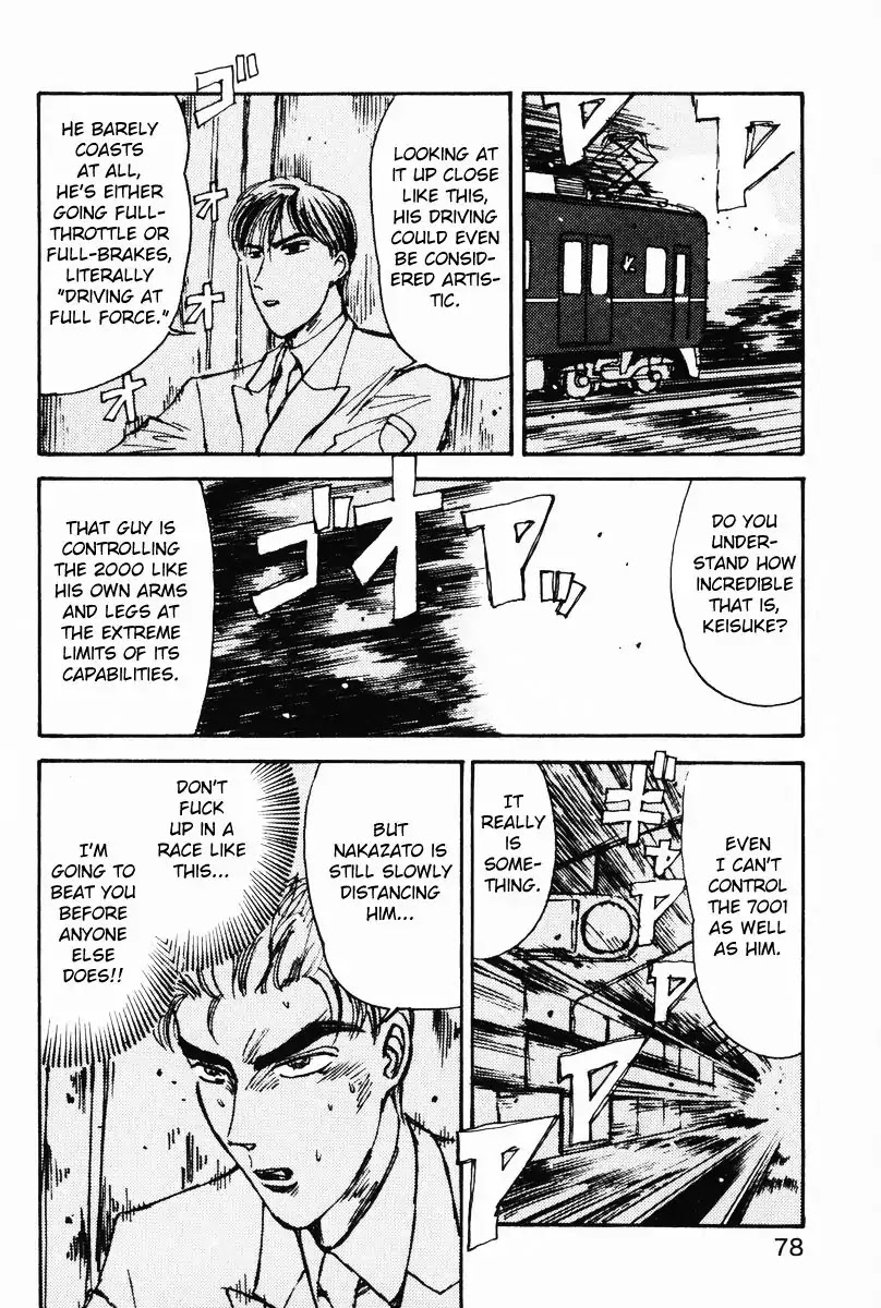 Initial D dj - Denshaded Chapter 2 page 16 - Chapter 2
