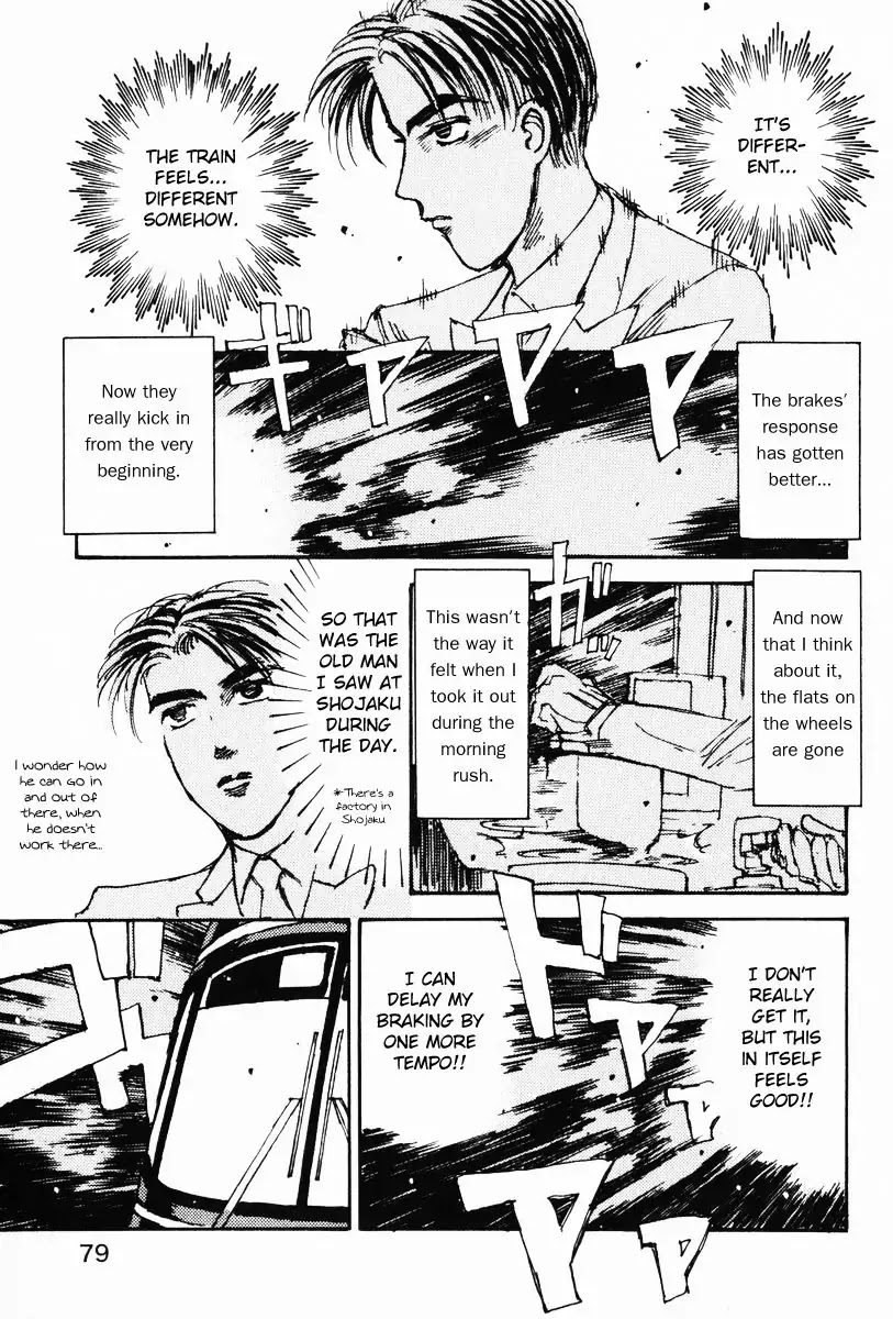 Initial D dj - Denshaded Chapter 2 page 17 - Chapter 2