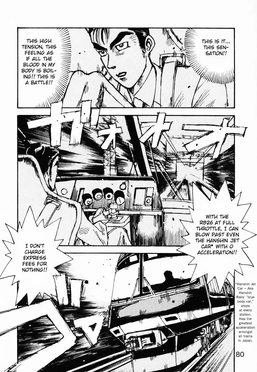 Initial D dj - Denshaded Chapter 2 page 18 - Chapter 2