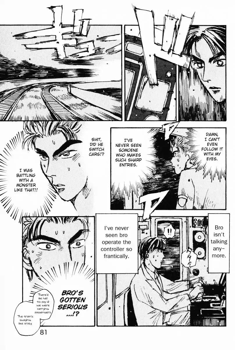 Initial D dj - Denshaded Chapter 2 page 19 - Chapter 2