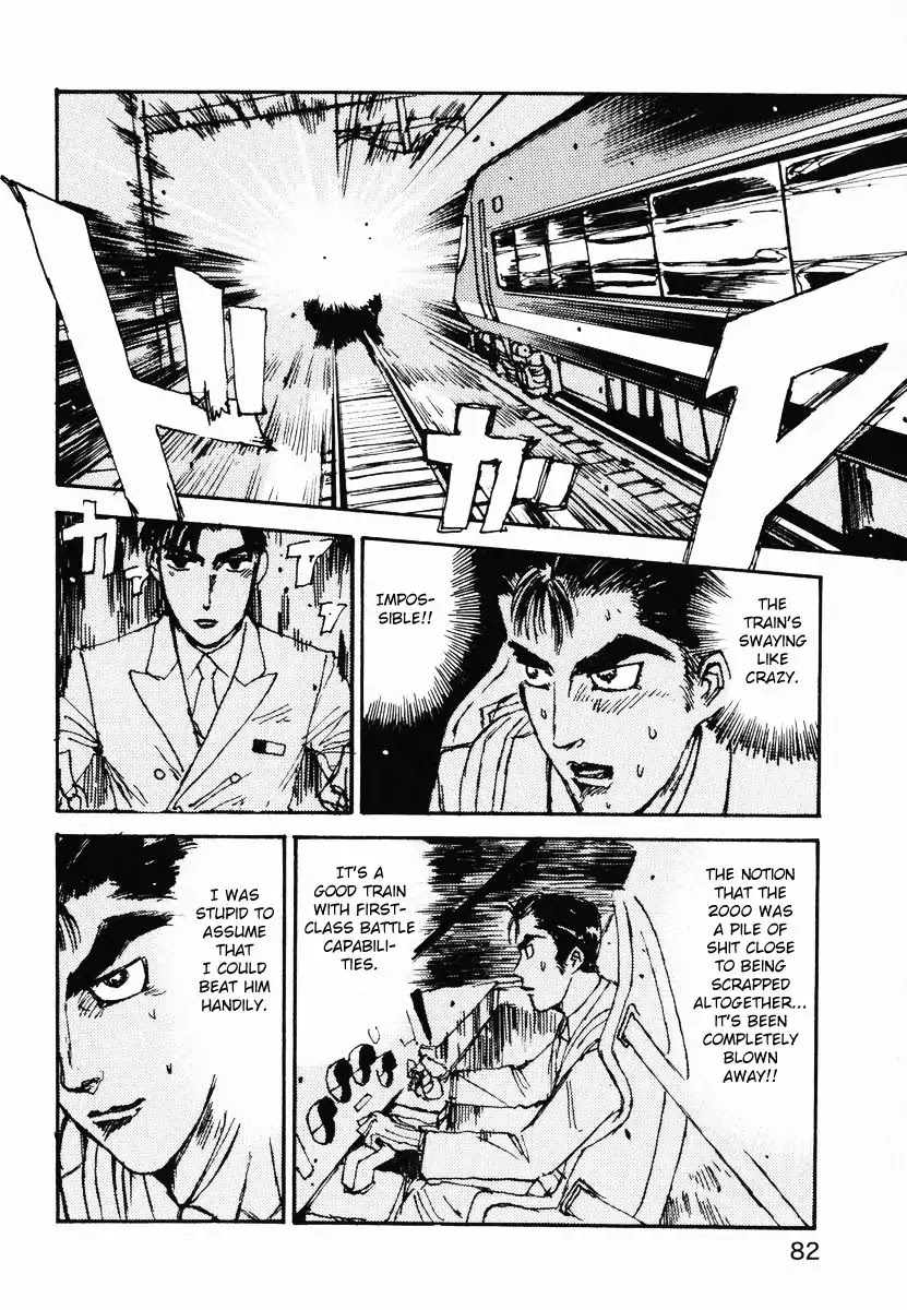 Initial D dj - Denshaded Chapter 2 page 20 - Chapter 2