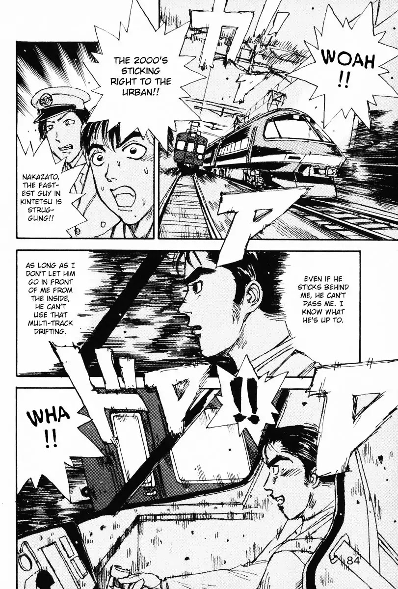 Initial D dj - Denshaded Chapter 2 page 22 - Chapter 2