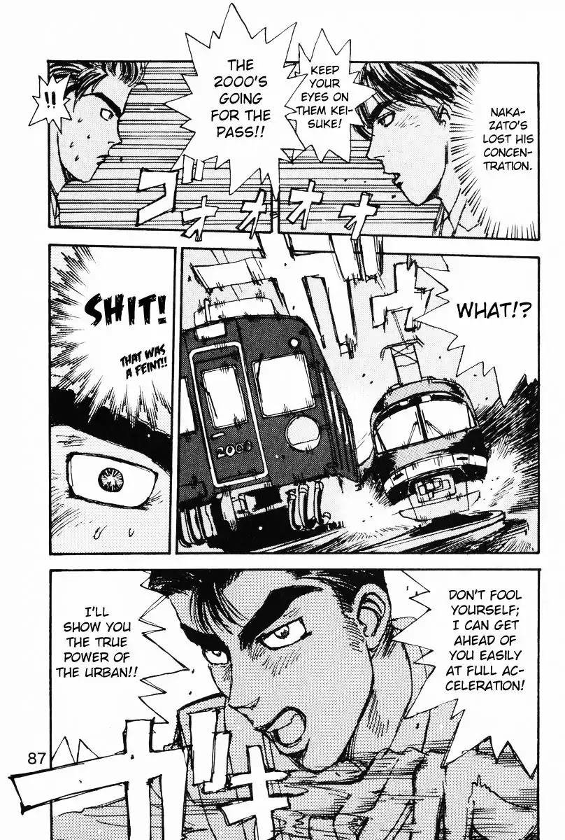 Initial D dj - Denshaded Chapter 2 page 25 - Chapter 2