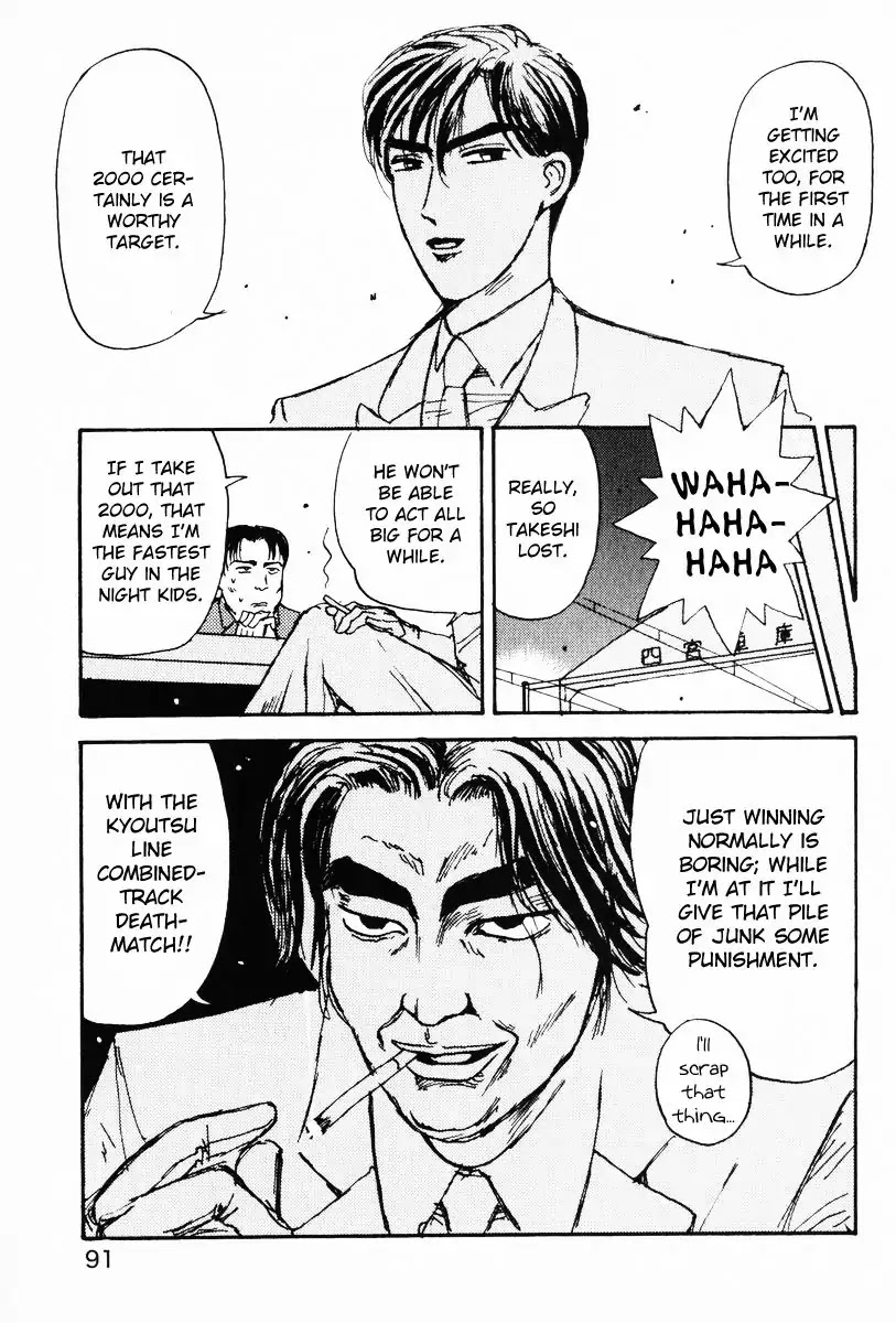 Initial D dj - Denshaded Chapter 2 page 29 - Chapter 2