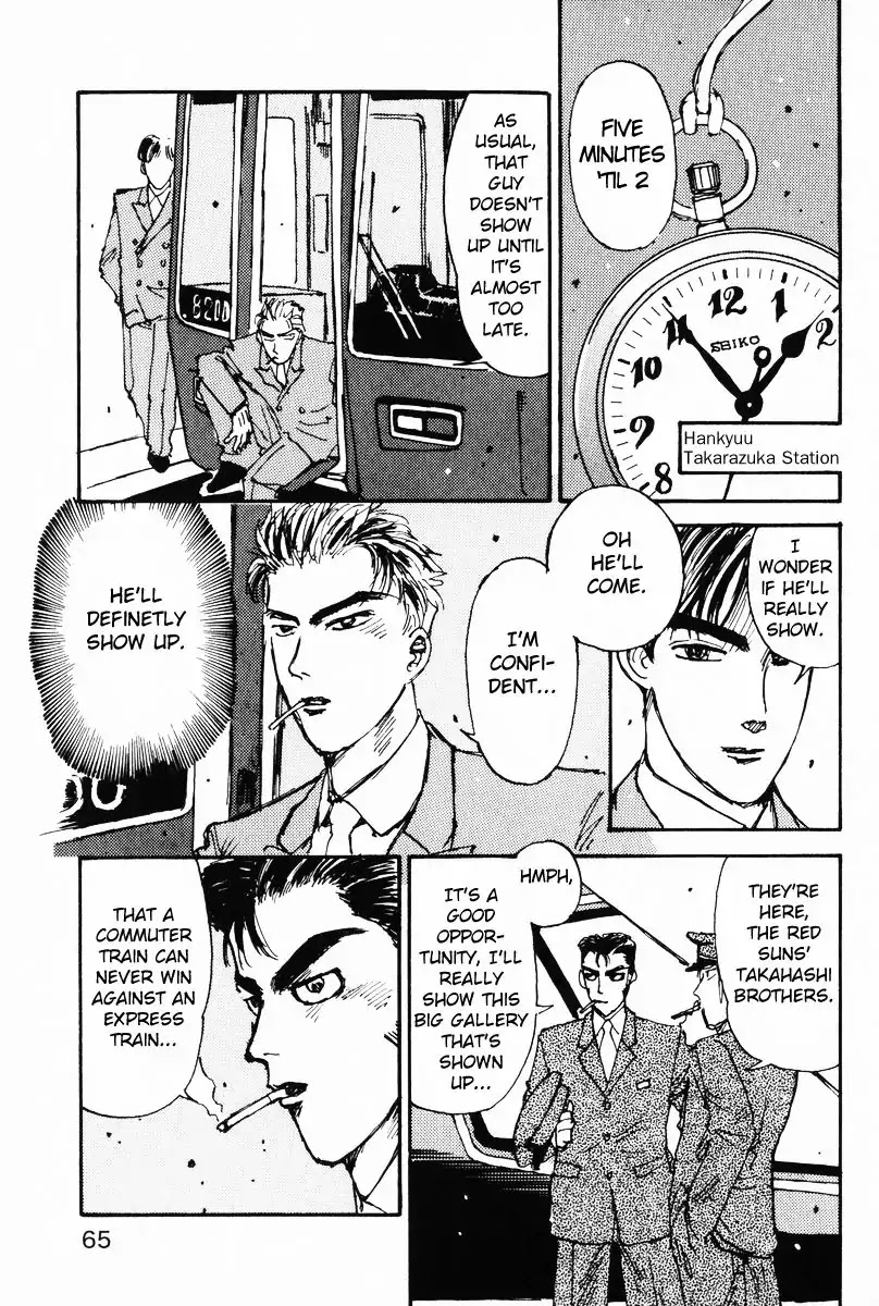 Initial D dj - Denshaded Chapter 2 page 4 - Chapter 2