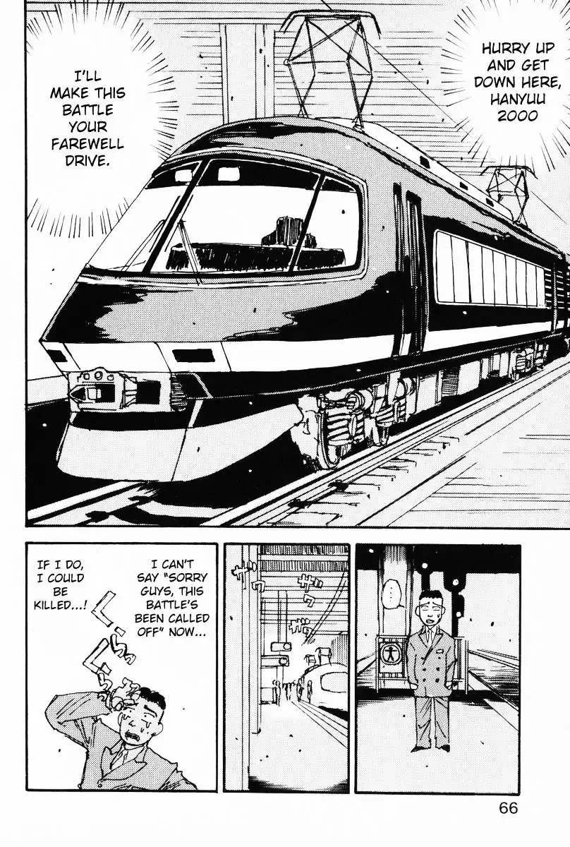 Initial D dj - Denshaded Chapter 2 page 5 - Chapter 2