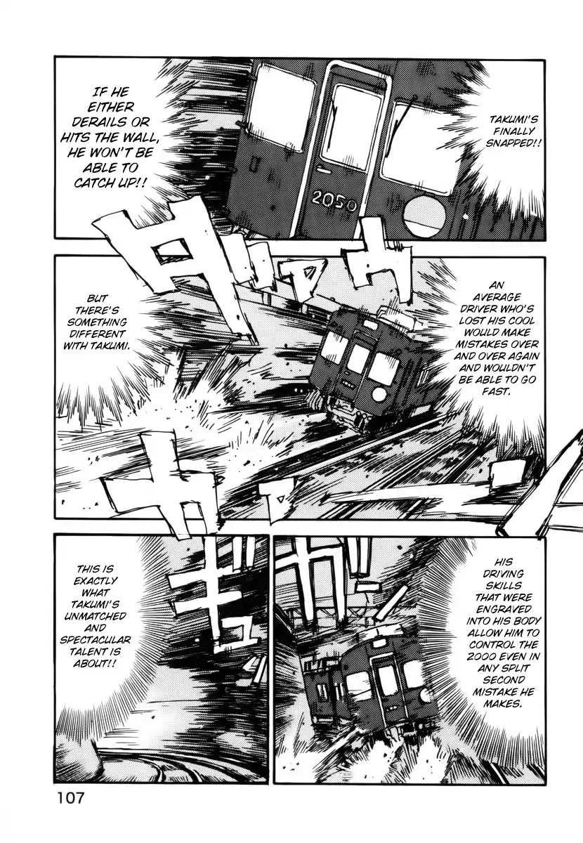 Initial D dj - Denshaded Chapter 3 page 11 - Chapter 3