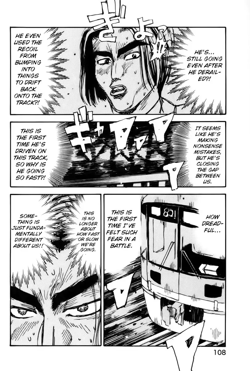 Initial D dj - Denshaded Chapter 3 page 12 - Chapter 3