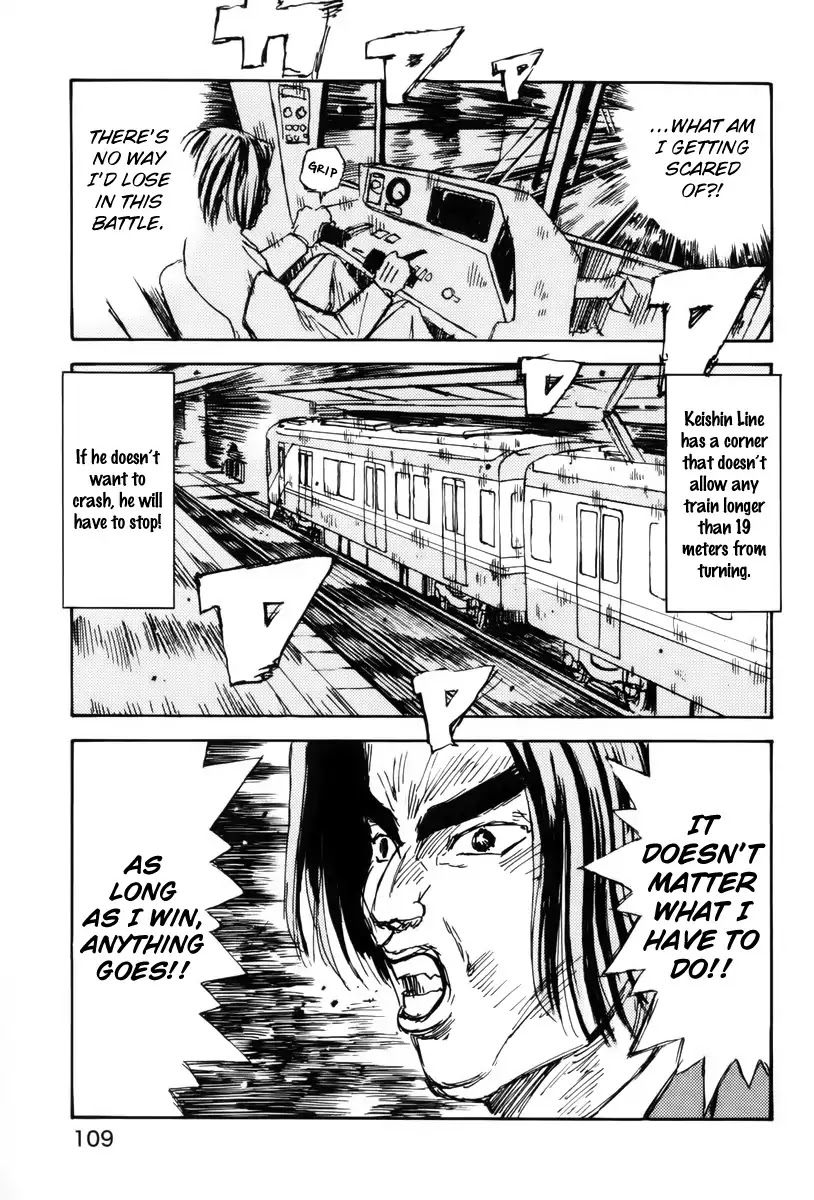Initial D dj - Denshaded Chapter 3 page 13 - Chapter 3