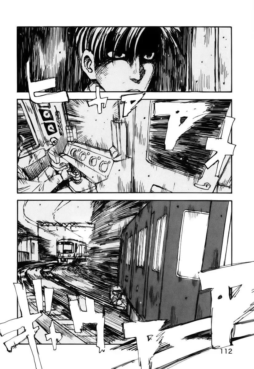 Initial D dj - Denshaded Chapter 3 page 16 - Chapter 3