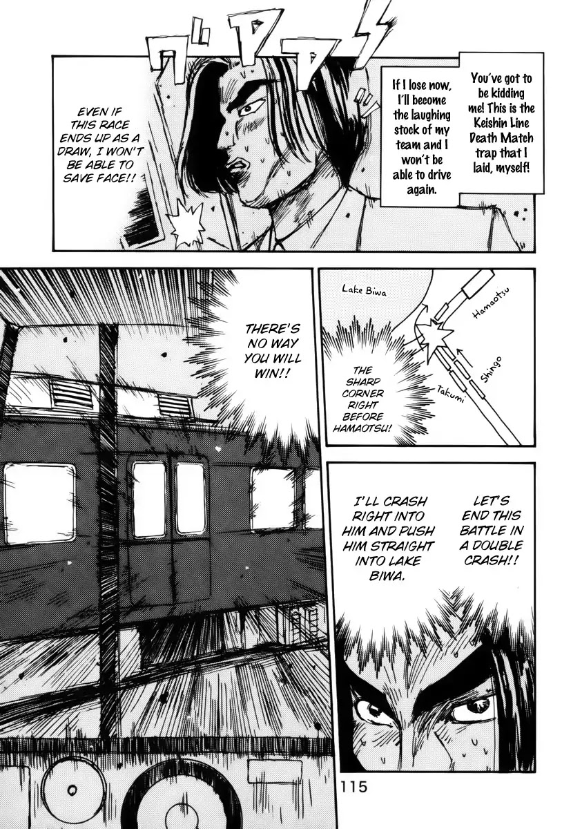 Initial D dj - Denshaded Chapter 3 page 19 - Chapter 3