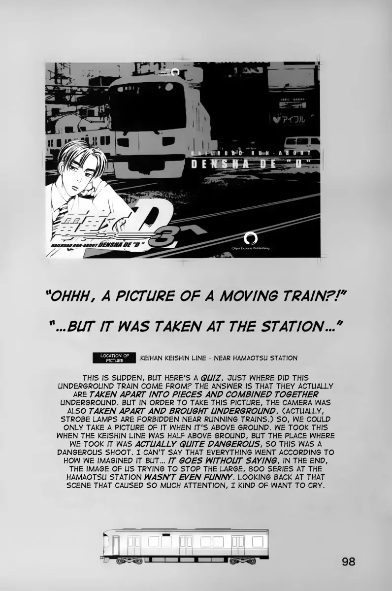 Initial D dj - Denshaded Chapter 3 page 2 - Chapter 3