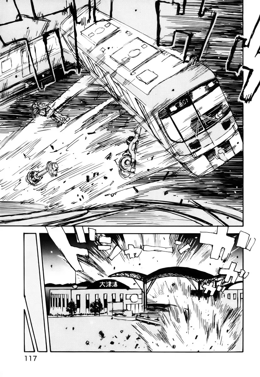 Initial D dj - Denshaded Chapter 3 page 21 - Chapter 3