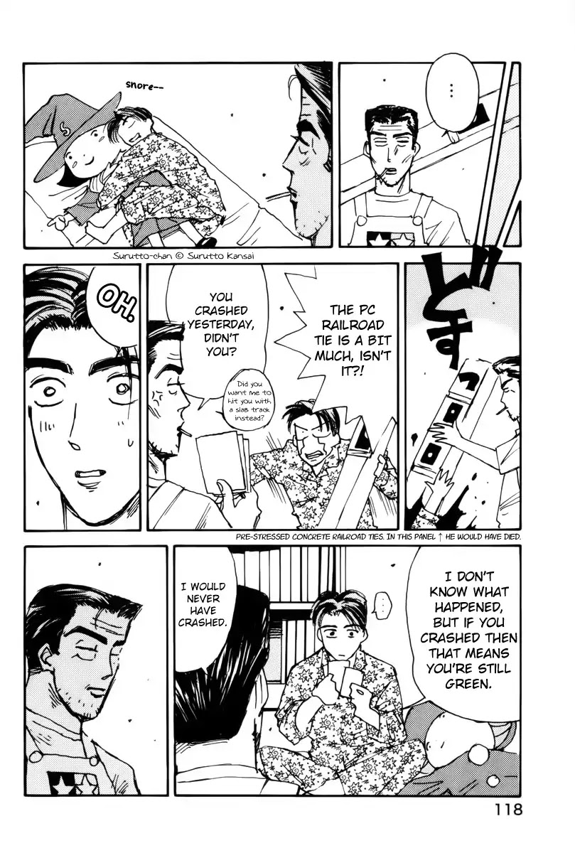 Initial D dj - Denshaded Chapter 3 page 22 - Chapter 3
