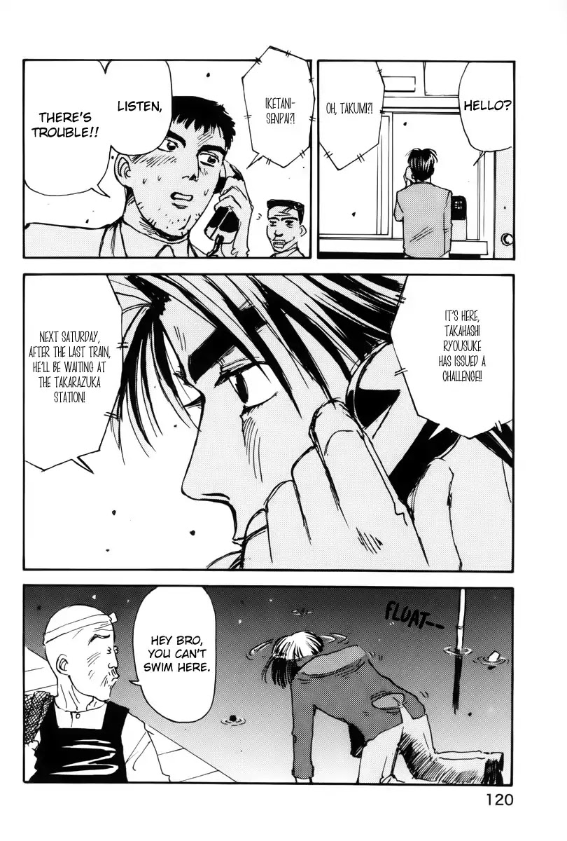 Initial D dj - Denshaded Chapter 3 page 24 - Chapter 3