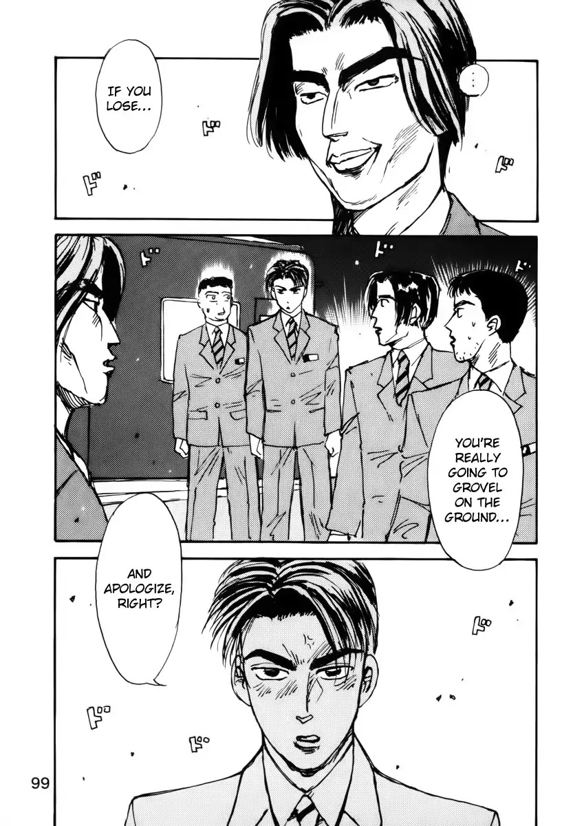 Initial D dj - Denshaded Chapter 3 page 3 - Chapter 3