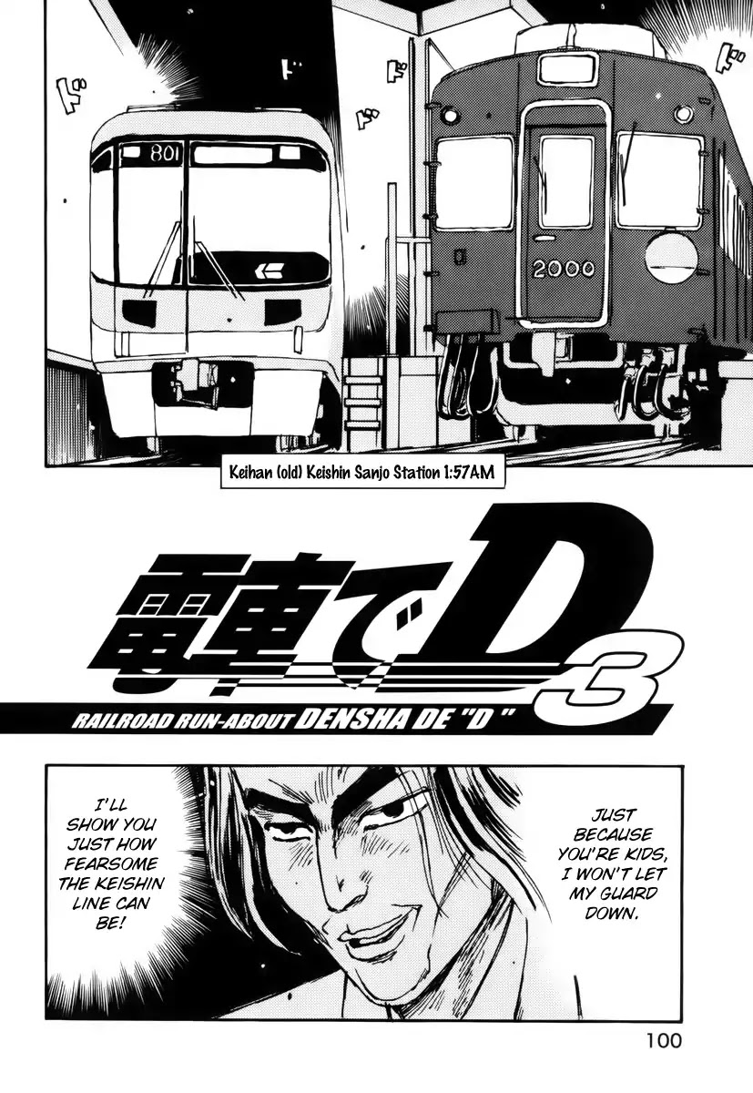 Initial D dj - Denshaded Chapter 3 page 4 - Chapter 3