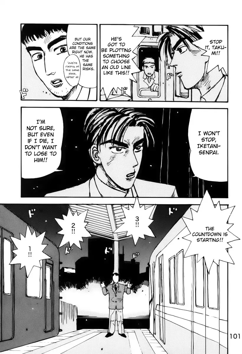Initial D dj - Denshaded Chapter 3 page 5 - Chapter 3