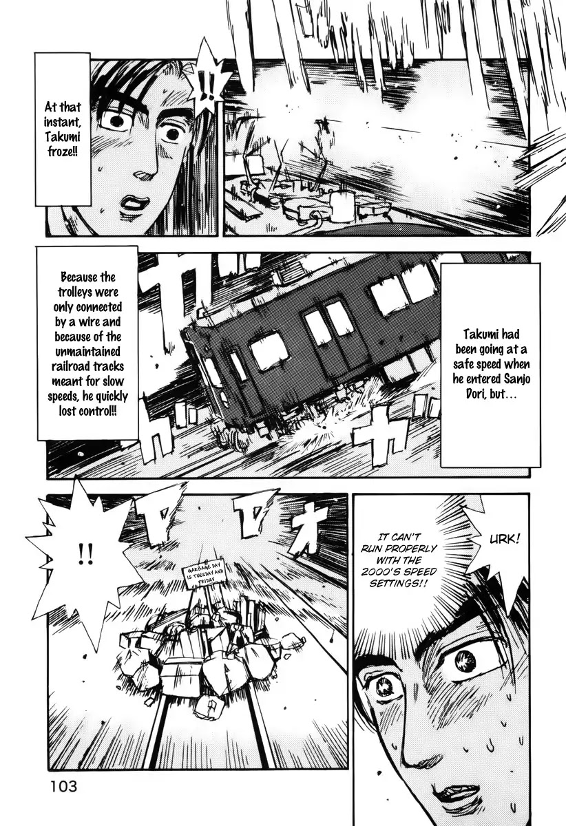 Initial D dj - Denshaded Chapter 3 page 7 - Chapter 3