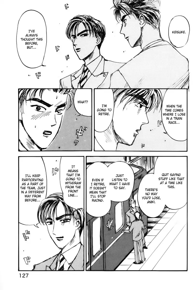 Initial D dj - Denshaded Chapter 4 page 1 - Chapter 4