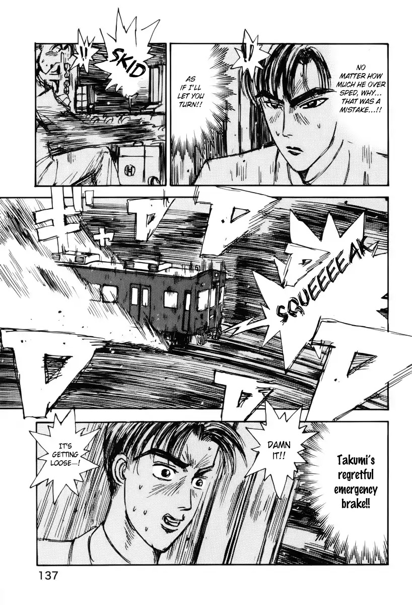Initial D dj - Denshaded Chapter 4 page 11 - Chapter 4