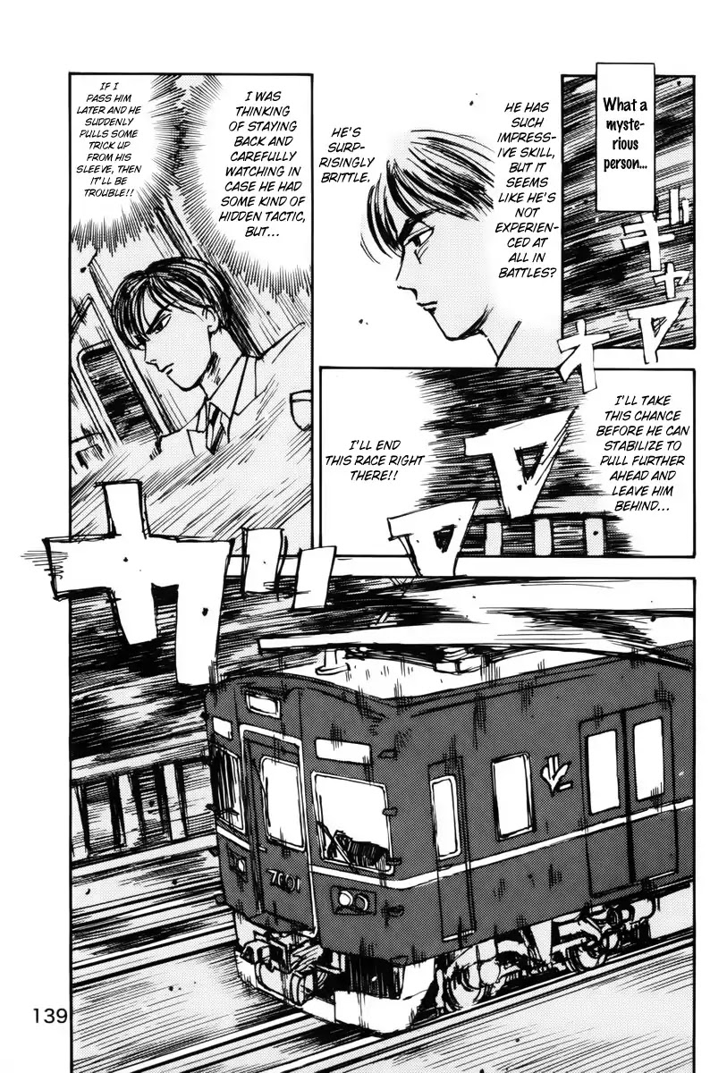 Initial D dj - Denshaded Chapter 4 page 13 - Chapter 4