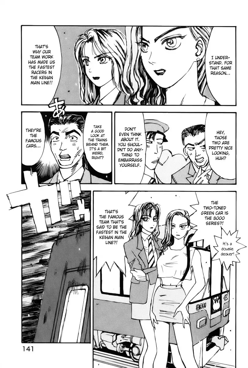 Initial D dj - Denshaded Chapter 4 page 15 - Chapter 4