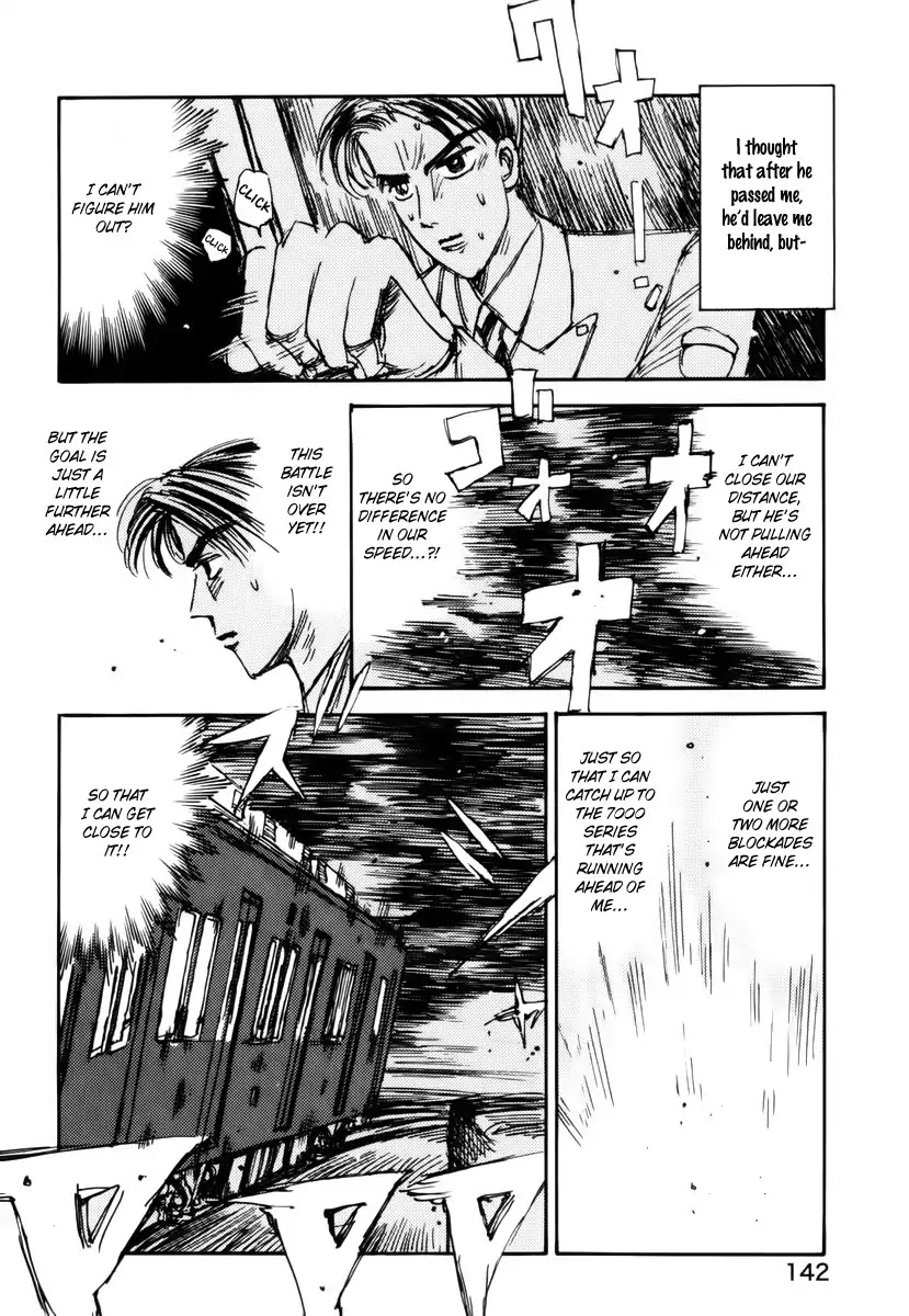 Initial D dj - Denshaded Chapter 4 page 16 - Chapter 4