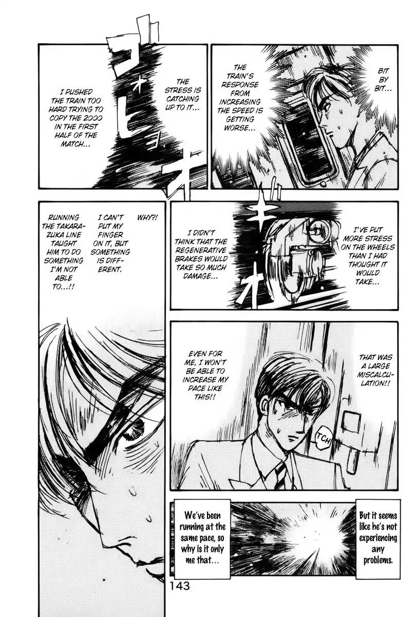 Initial D dj - Denshaded Chapter 4 page 17 - Chapter 4